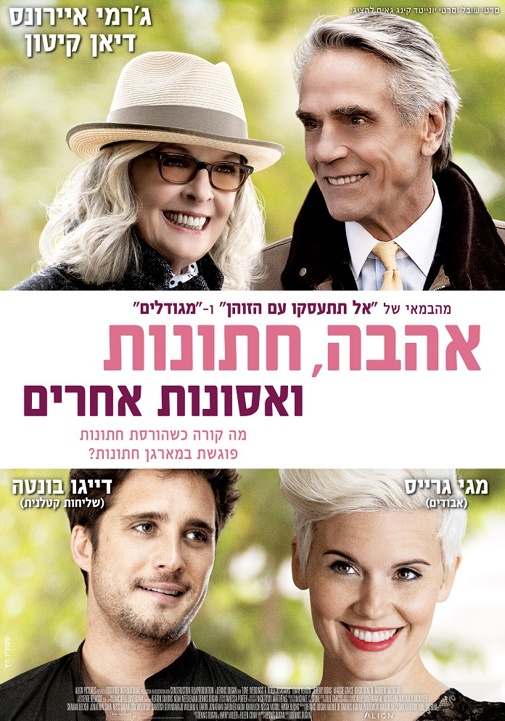 פוסטר